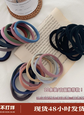 超柔软~无接缝发圈10条装高弹力发绳基础百搭头绳黑色皮筋发饰品