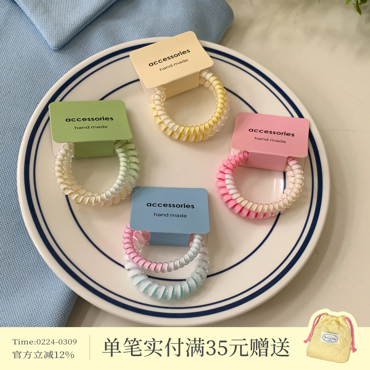 2条装 糖果色渐变电话绳发圈组合基础百搭无痕不伤发皮筋头绳发饰