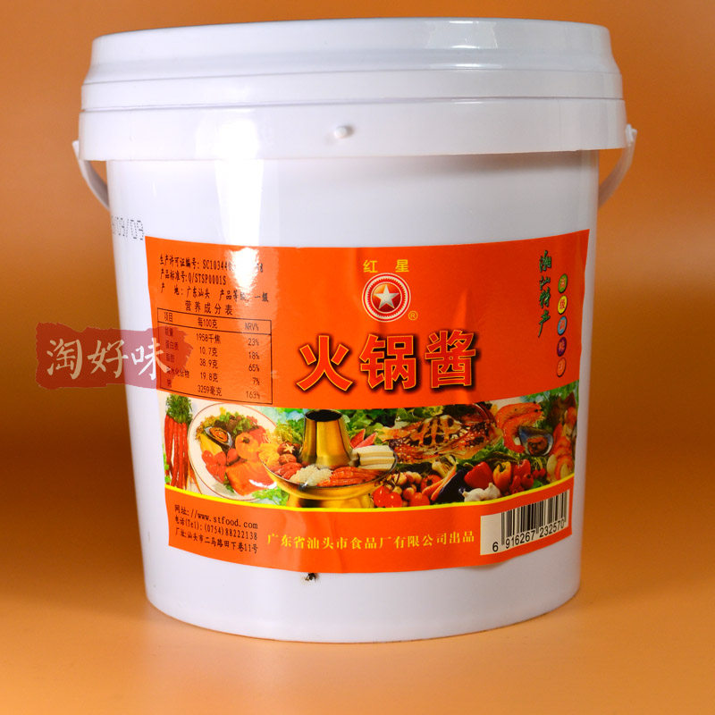 红星汕头牛肉火锅蘸料食品厂