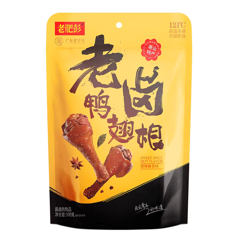 潮汕老卤鸭翅根汕头鸭肉潮州卤味零食下酒广东特产伴手礼老肥彭