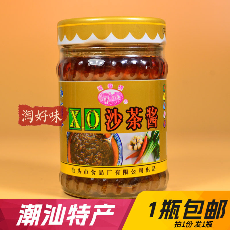 迎春楼食品厂潮汕特产火锅蘸料