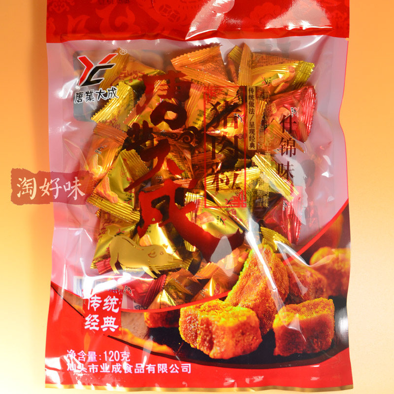 什锦味猪肉粒猪肉干沙爹卤香120g
