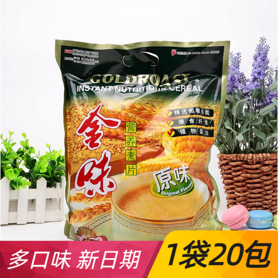 金味新加坡速溶粗粮600g营养麦片