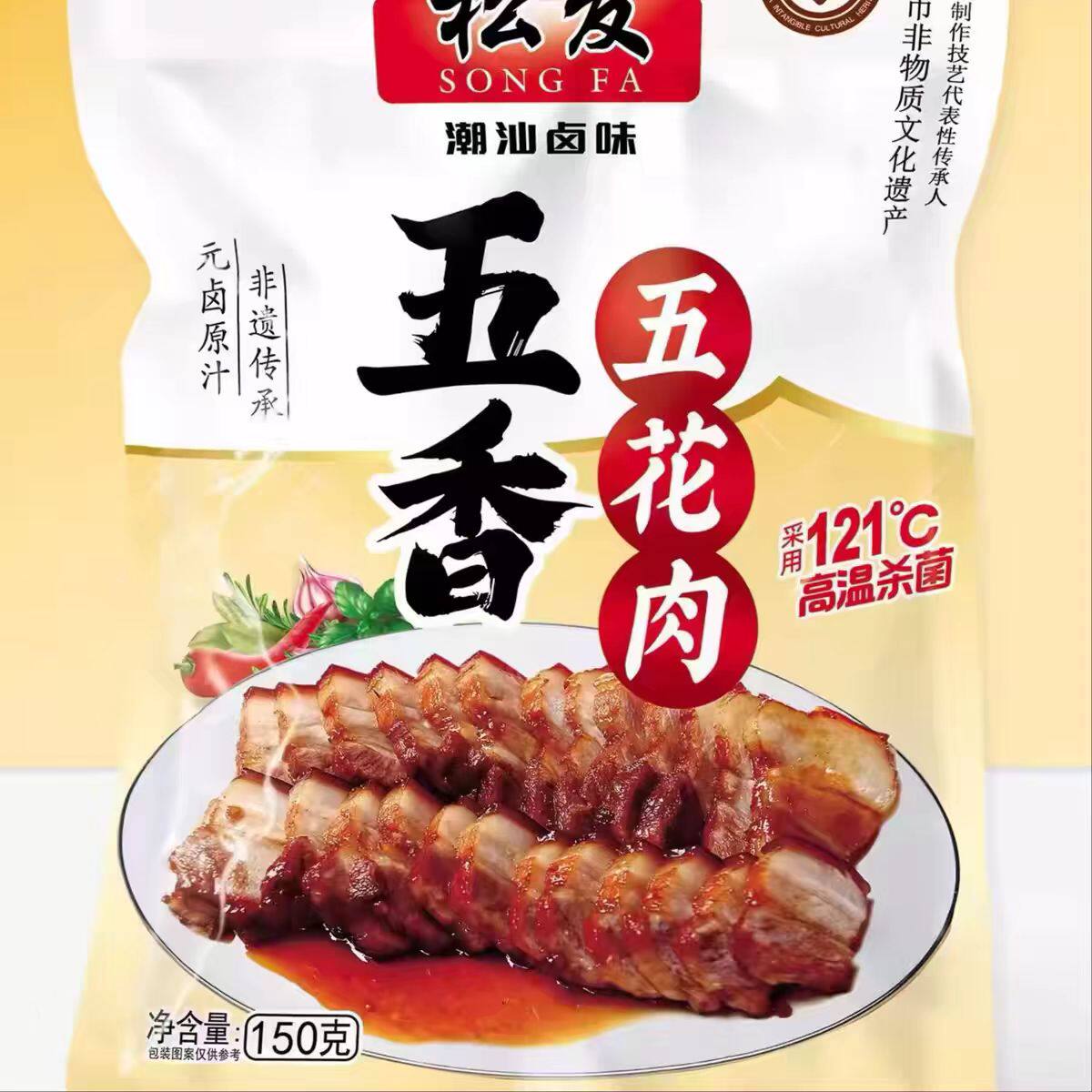松发潮汕五香卤五花肉150g