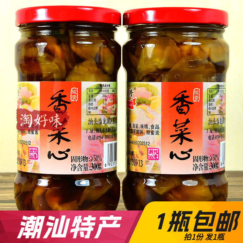利盛隆香菜心香脆爽口汕头300g