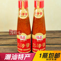 陶香三渗酱潮汕特产汕头酸辣甜调味料蘸酱调味料火锅蘸料酱料200g