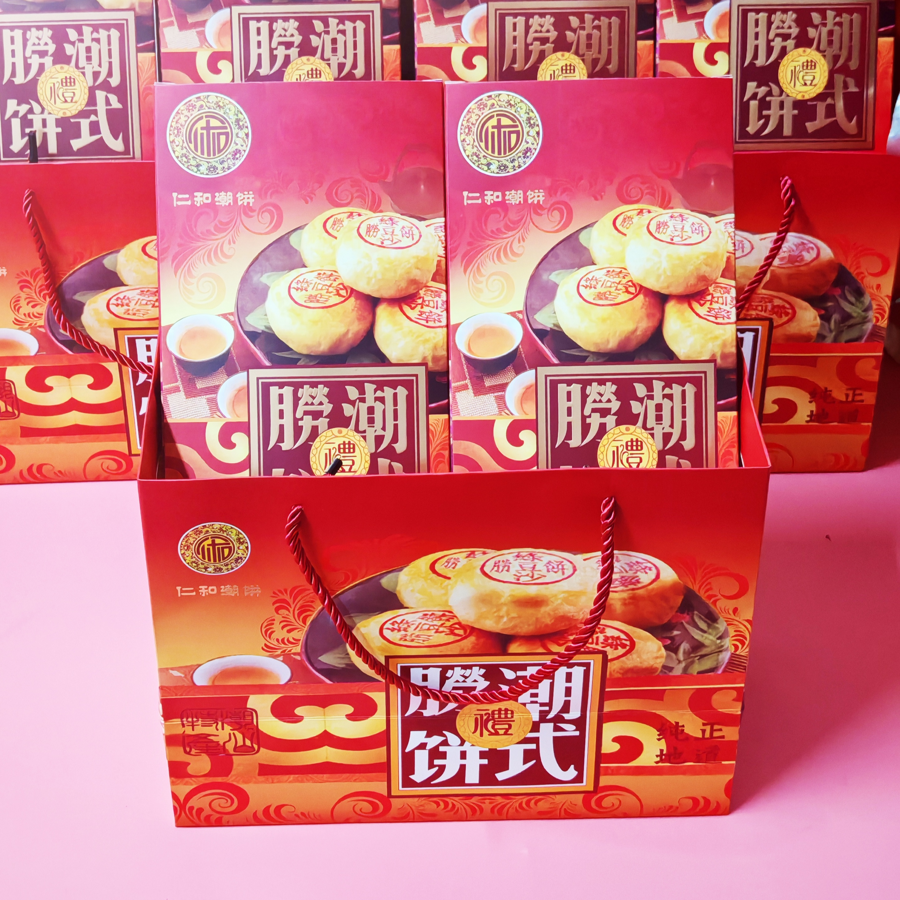 汕头西堤仁和潮汕猪油饼手提袋潮式月饼双黄潮饼中秋绿豆手工特产