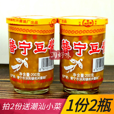 郑松兴普宁豆酱正宗豆瓣酱揭阳