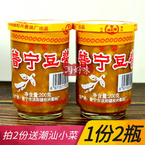 郑松兴普宁豆酱正宗豆瓣酱揭阳