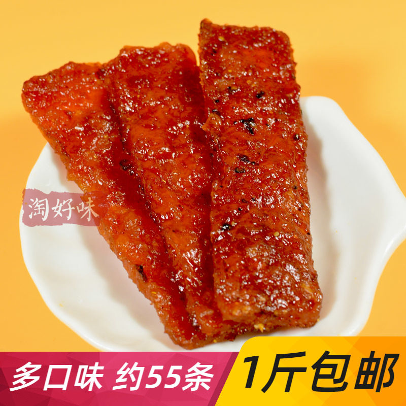 猪肉脯 肉脯独立小条即吃肉干散装零食猪肉条干潮汕特产小包装,零食/坚果/特产,猪肉类,淘宝优惠券,粉丝福利购,淘宝优惠卷