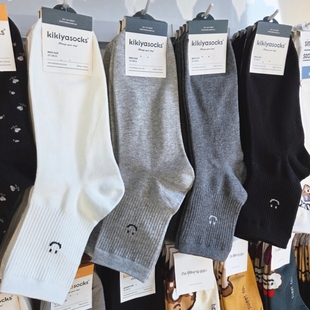 韩国kikiya秋冬新男袜子纯色笑脸商务袜休闲中筒简约棉袜1242