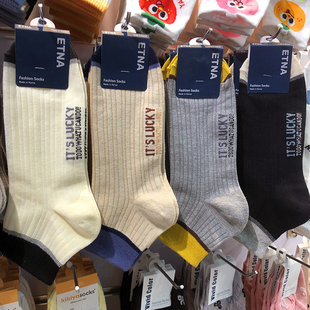 韩国进口ETNA男士 拼色简约英伦风短筒男袜子3106 棉袜2025春夏新款