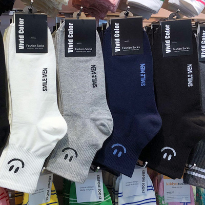 『她他韩袜』韩国新款男袜