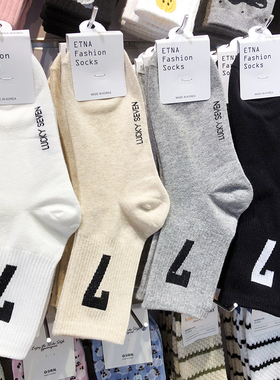 韩国ENTA袜子ins风数字7女生中筒运动棉袜纯色束腰少女袜3090