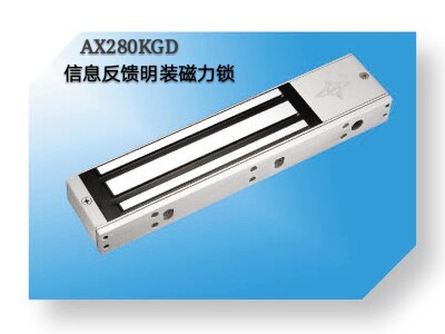 安星AX280KGB-明装磁力锁 280公斤单门/双门电磁 电控、门禁锁