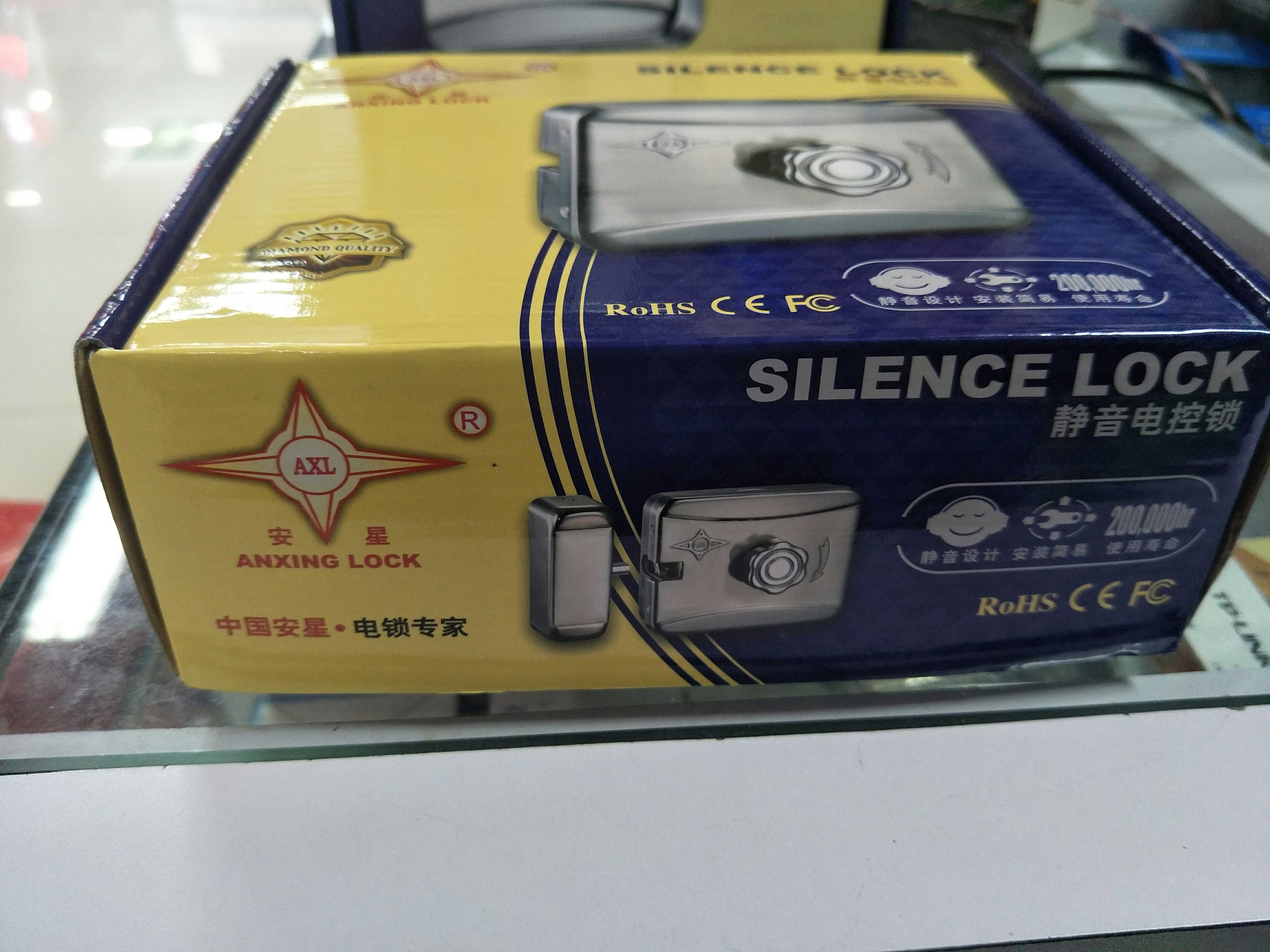 安星静音锁 内/外开电钩锁小区大门仓库办公室门禁对讲系统电控锁