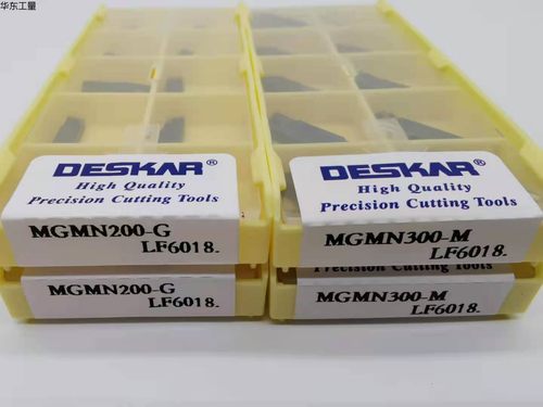 DESKAR戴斯卡数控切槽刀片MGMN300-M 6018钢件不锈钢车床割刀刀粒