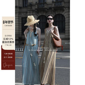 现货 Atelier Onepire 流浪风法式 撞色条纹重工染色蕾丝吊带裙