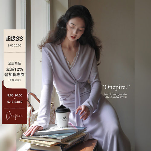 onepire atelier|望春山·细针天丝纱线套装
