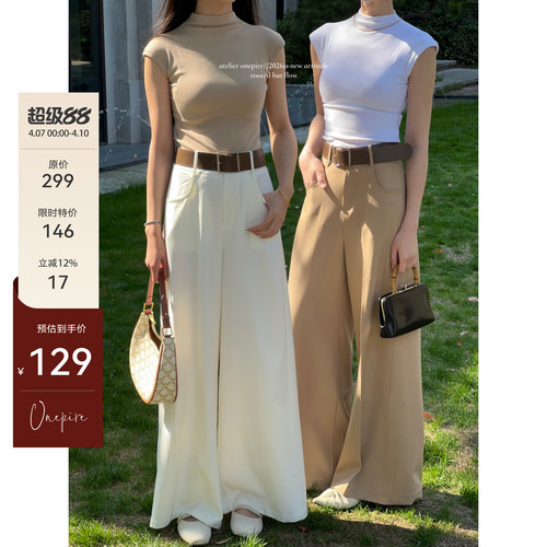 Atelier Onepire|本期裤wang·好版型显腿长百搭直筒阔腿西装裤