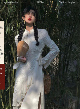 【现货】Onepire|amid the flos|花间酒重工盘花中式连衣裙两件套