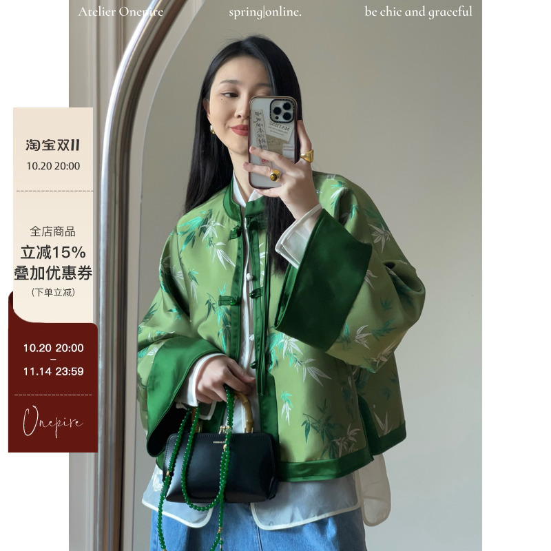 现货 Onepire《解春风》重磅工艺复古新中式仿宋锦浮雕刺绣花西装