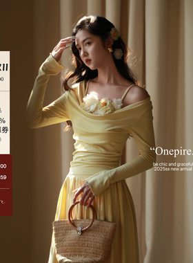 onepire atelier|生如夏花·重工手工定位刺绣花显瘦上衣半裙套装