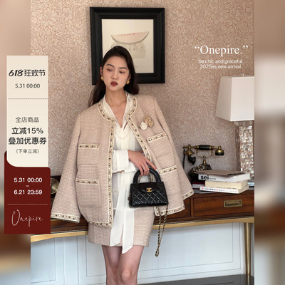 onepire atelier|萨尔斯堡小香香·重工小香风套装