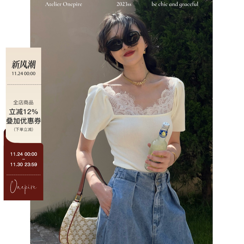 【现货】Onepire|rose champagne|香槟玫瑰法式蕾丝走边方领上衣