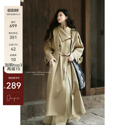 Atelier Onepire|香榭风衣·重工chao大牌廓形显瘦气质风衣