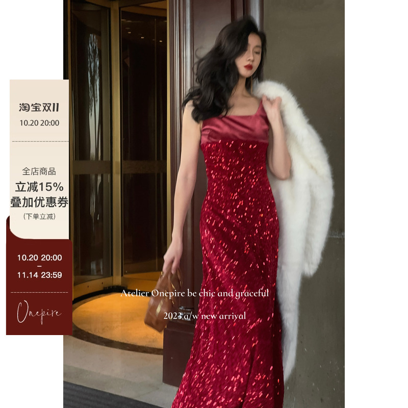 丝绒闪片拼接年会长裙