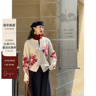 复古法式 花开香榭 Atelier 定位勾花一字拉链毛衣 现货