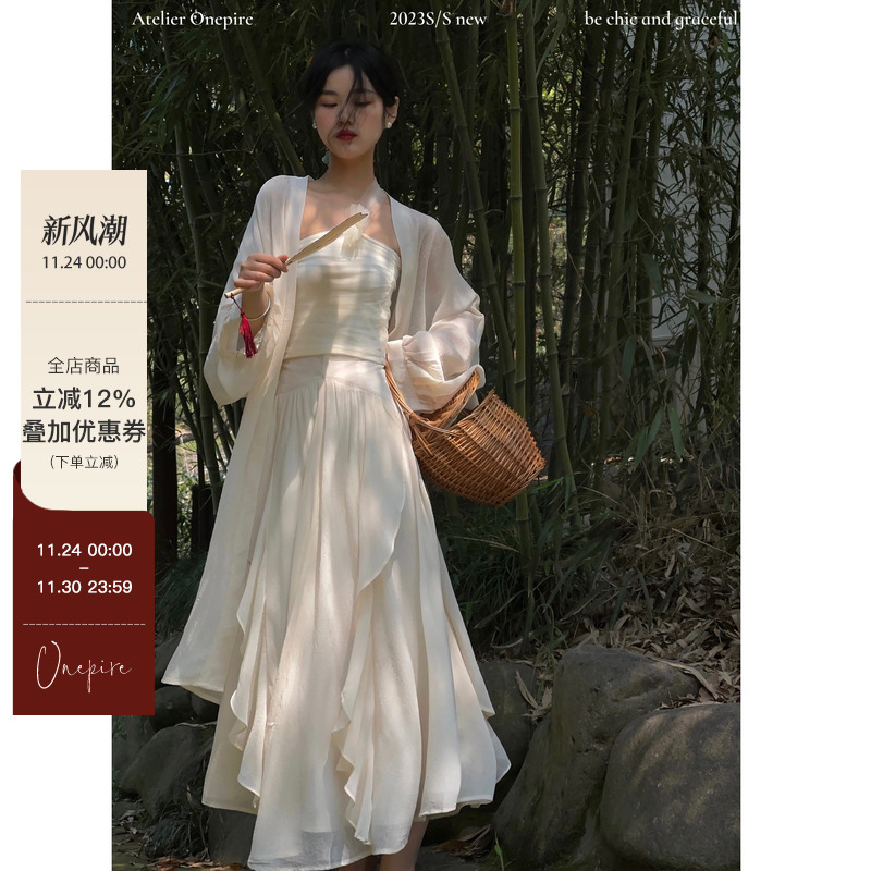 吊带防晒半裙三件套仙气风桔梗白