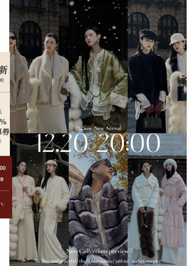 Atelier Onepire|12.20 20:00New Arrival|newcollection preview