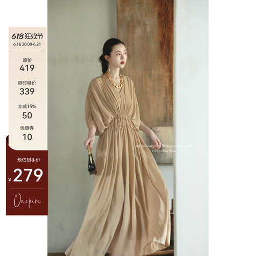Atelier Onepire|慕斯千层·层叠质感超大用料收腰连衣裙