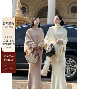 现货 针织 Atelier 女神 高领斗篷针织套装 Onepire