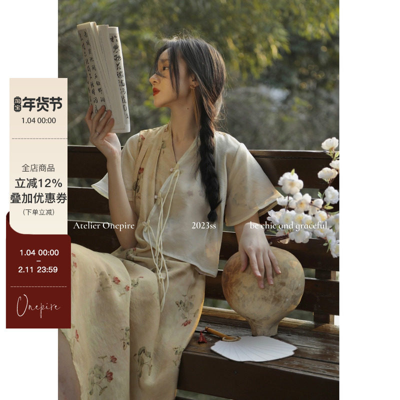 【现货】Onepire|red lotus|红莲曲&middot;复古重工新中式欧根纱连衣裙