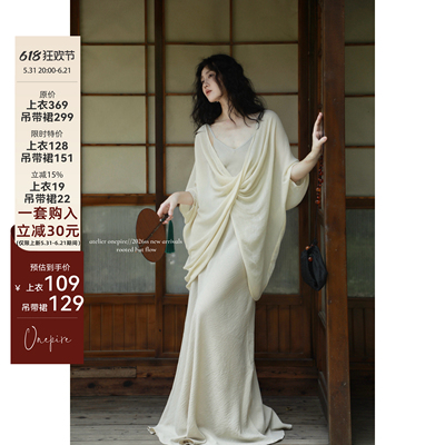 夏季慵懒仿竺麻松弛显瘦两件套