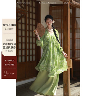 【现货】Onepire|青衣瑶·新中式V领天丝烧花阔袖印花连衣裙套装