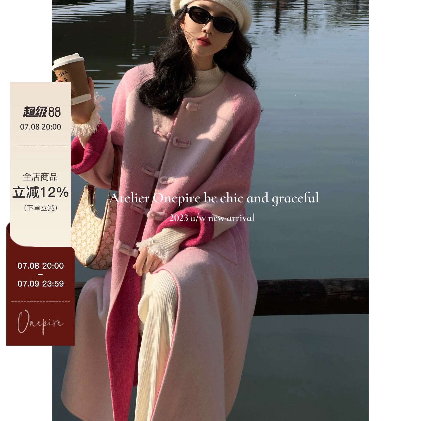 復古70羊毛10天絲漸變新中式大衣