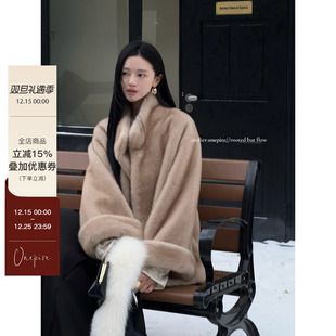 重工双色毛 舒芙蕾 加厚立领仿小母貂外套 Atelier Onepire