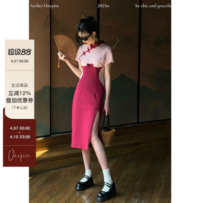 【现货】Onepire |rough|《胭脂扣》复古新中式辣妹风修身连衣裙