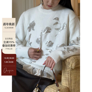 银色山泉 Onepire Atelier 复古重工闪片圆领毛衣 现货