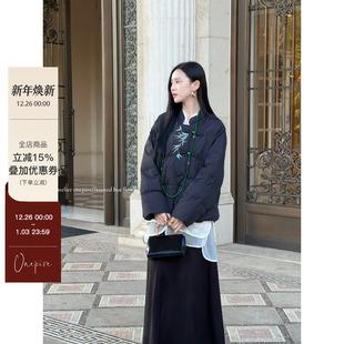 现货 竹纹刺绣保暖白鸭绒短款 Atelier 新中式 羽绒服 观山赋