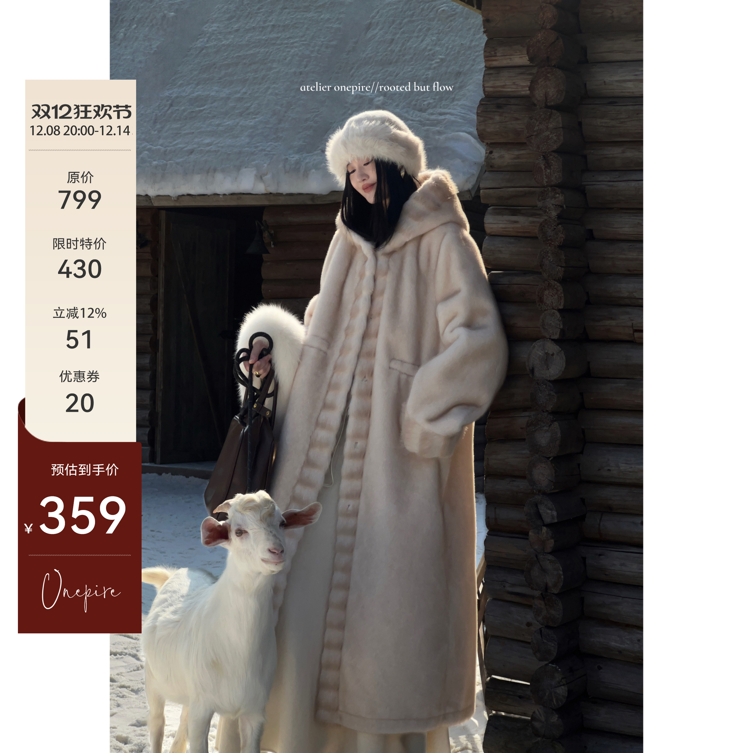 Atelier Onepire【长白山大皮草】重磅1000g高密仿貂皮毛一体大衣