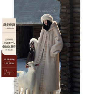 重磅1000g高密仿貂皮毛一体大衣 长白山大皮草 Atelier Onepire