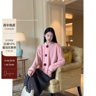 莓莓萄萄 Onepire 复古vintage风撞色花花门襟毛衣 现货