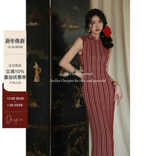 重工坑条显瘦立体针织旗袍裙 繁花 Onepire Atelier