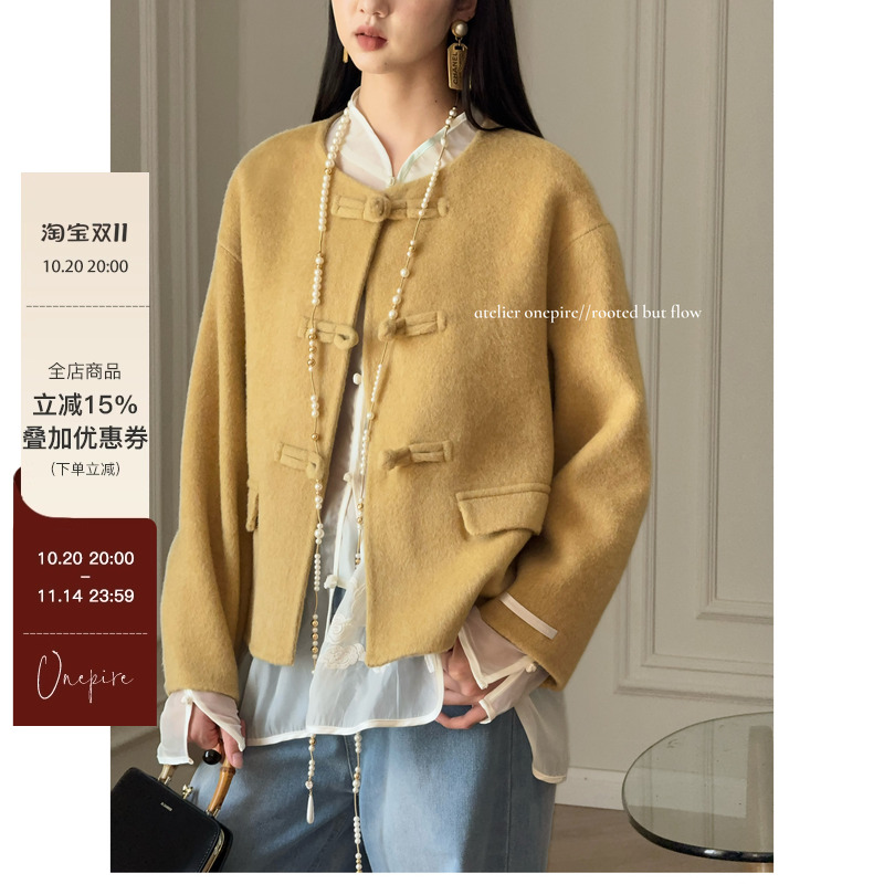 Atelier|本期回馈·《惊秋茶寮》新中式盘扣羊毛双面呢大衣