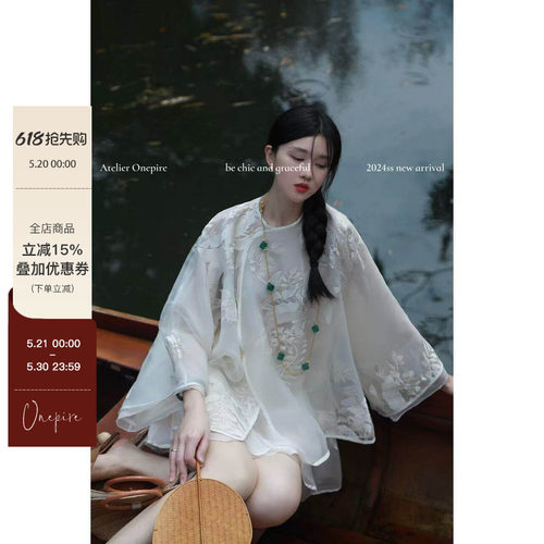 【现货】Onepire |《云水谣》重工花鸟刺绣欧更纱新中式套装